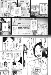COMIC Koh 2017-12 [Digital]
