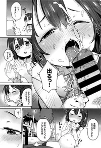 COMIC BAVEL 2016-10