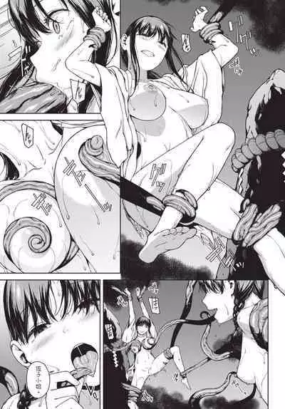 Etsuran Funou