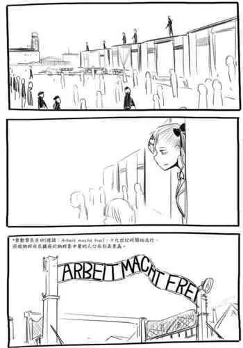 催眠支配されたお嬢様学校の寮生 ～乙瀬桐華～