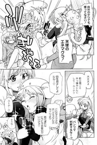 Comic PLUM 2009-06