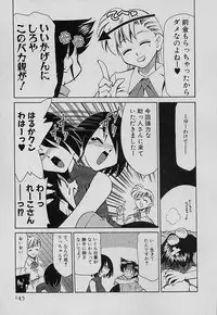 [Mizuki Hitoshi] Shin Kyonyuu Kazoku 4