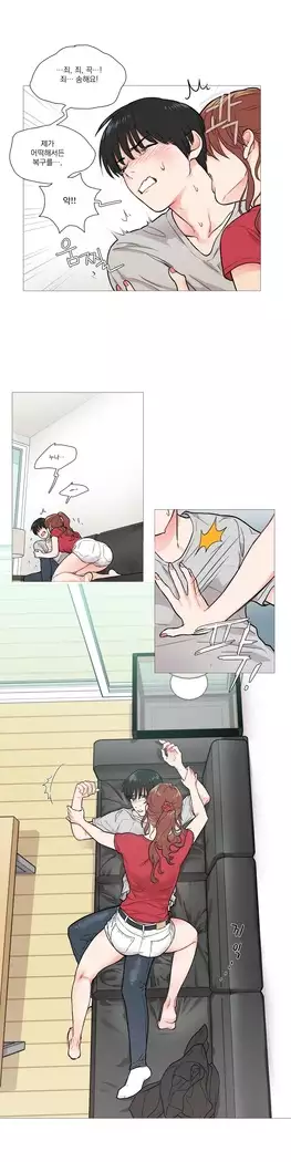 Sadistic Beauty Ch.0-29