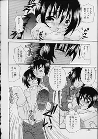 [anthology] Oshikko anthology a be tai nyou