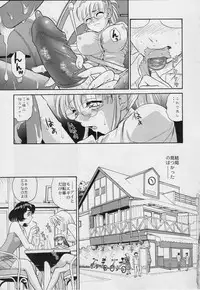 (C72) [Behind Moon (Q)] Dulce Report 9