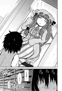 (C82) [Fugodoku (Katou Fuguo)] SURUDAKE Yon. (Touhou Project)
