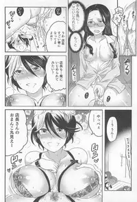 [Anthology] Nyotaika! Paradise 03