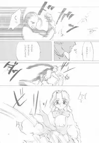 (C61) [INKPOT (Oyari Ashito)] B-COLLECTION (Various)