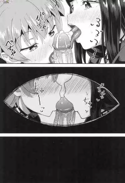 [Poncocchan] Osananajimi wa Ore no Senzoku Okuchi Maid [Chinese]