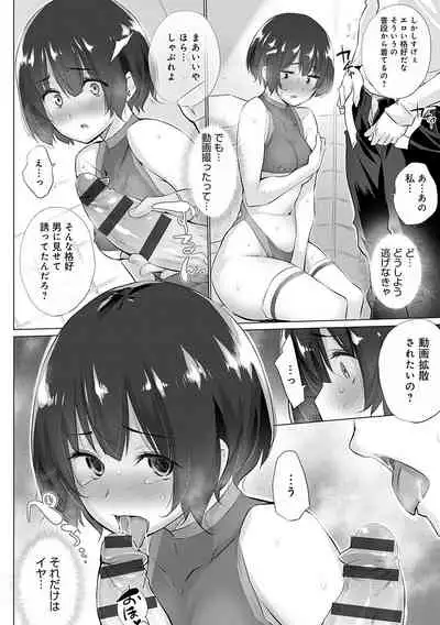 Hentai Obenjors