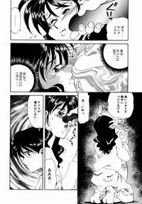 [Tsuka Motomasa] Hakudaku ni Somaru Youko | Yoko Series Vol.1