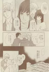 Chara 2015-02