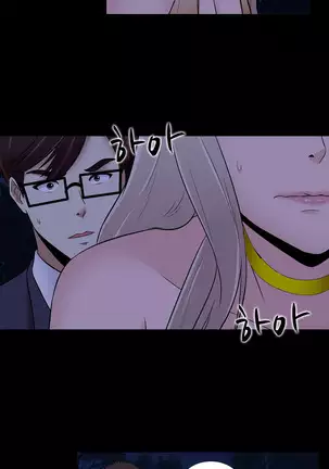 Dark Game Ch.0-28