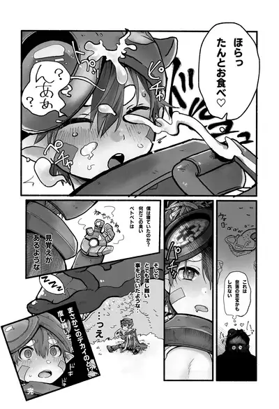 Regmori! Doshigata A la Carte