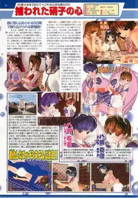 BugBug 2001-04