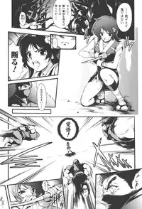 [Shinade Kuro] redress