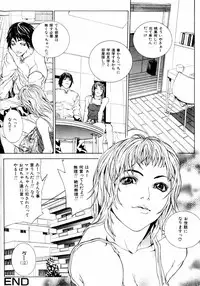 comic himedorobou 2004-05