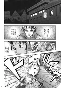 [Saba Hadairo (Akuta Sei)] Steak Niku (Dragon Quest III) [Digital]