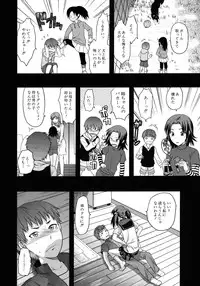 [Yuzuki N Dash] Another World