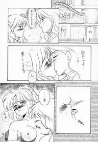 (CR13) [Hime Club (Various)] Hime Club 7 (Sailor Moon)