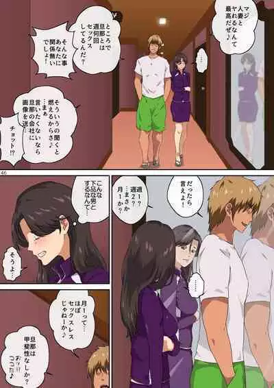 [Carburetor] Mama tomo to 1