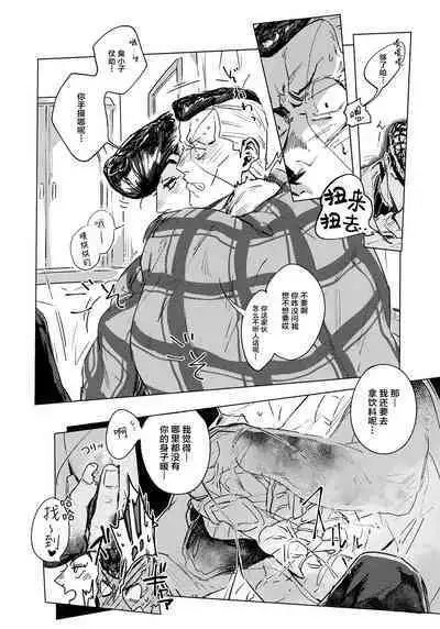 Fuyu no Hi ni wa.