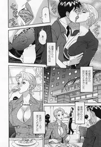 [Hara Shigeyuki] Jinzai Bank Pattsun2