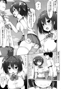 COMIC Tenma 2016-01
