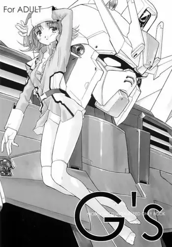 [MG Joe] Machine Gun Lady