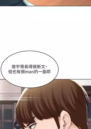 BOARDING DIARY 31-47 CHI