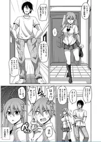 [Nikusoukyuu.] Saiin VR Control [Digital]