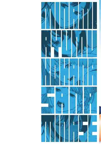 [Key] Gunjou Noise-Tsuujouban- [Chinese] [tigaliya个人重嵌] [Digital]