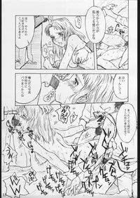 (C57) [MOON RULER (Tsukino Jyogi)] forbidden lovers