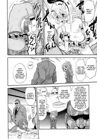 (C87) [Nobita Graph (Ishigana)] IT WAS A good EXPERiENCE (Aikatsu!) [English] [Facedesk]