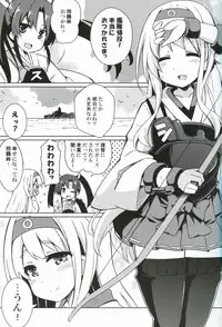 (C85) [odin (Kurokawa IZUMI)] Asgirls 1 (Kantai Collection -KanColle-)
