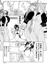 [Mikoshiro Nagitoh] Bakunyuu Musume Goumon Jigoku