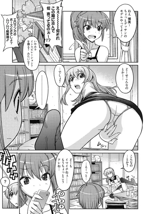 Sweet Meet