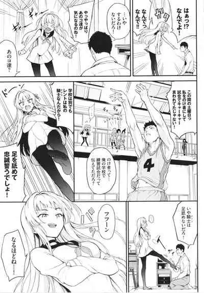 [Kyockcho] Love you