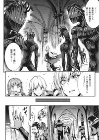 [Erect Sawaru] Shinkyoku no Grimoire III -PANDRA saga 2nd story-