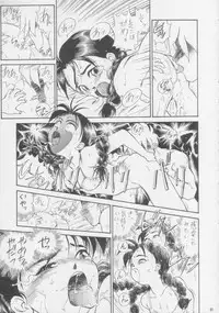 (C53) [Rat Tail (Irie Yamazaki)] IRIE FILE BLUE (Various)