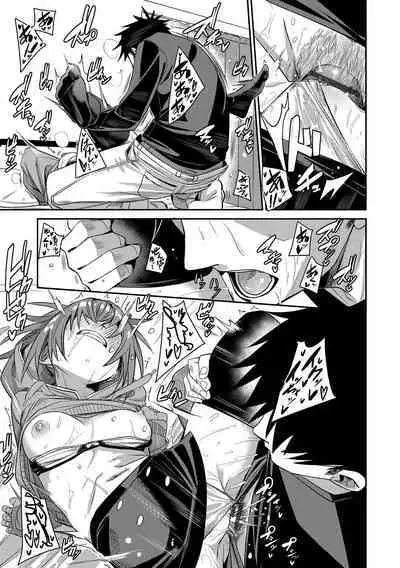 Binkan Melty