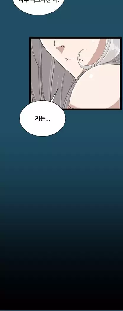 Aharoo Ch.0-33