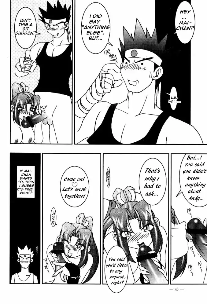 Nettai Ouhi Mai