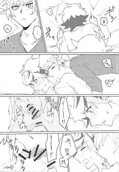 RyoTake Log Hon