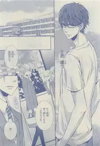 Chara 2015-04