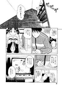 [Anthology] Mujirushi Youhin Vol. 1