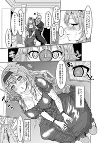[Anthology] Angel Club MEGA Vol. 13