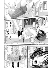 [valssu (Charu)] Roshutsu Shoujo Yuugi Kan