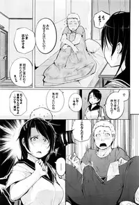 COMIC BAVEL 2016-10