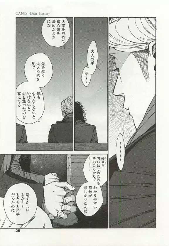 OPERA Vol.49